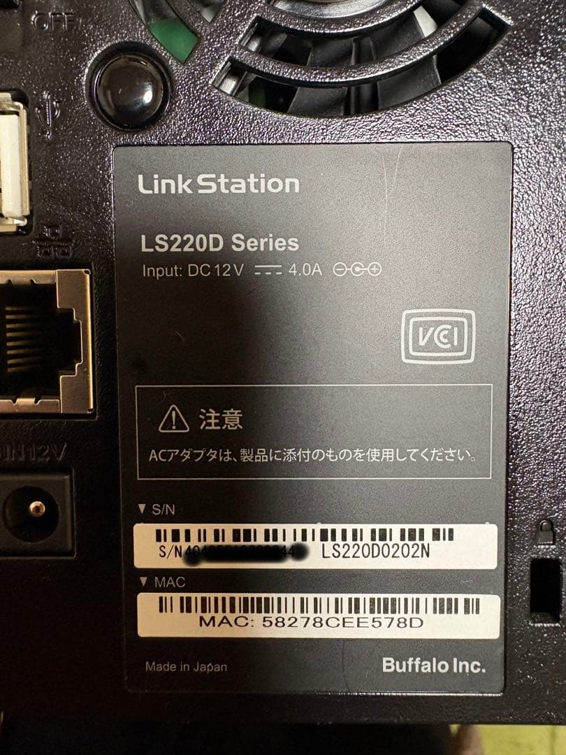 BUFFALOのLS220D NAS LinkStation