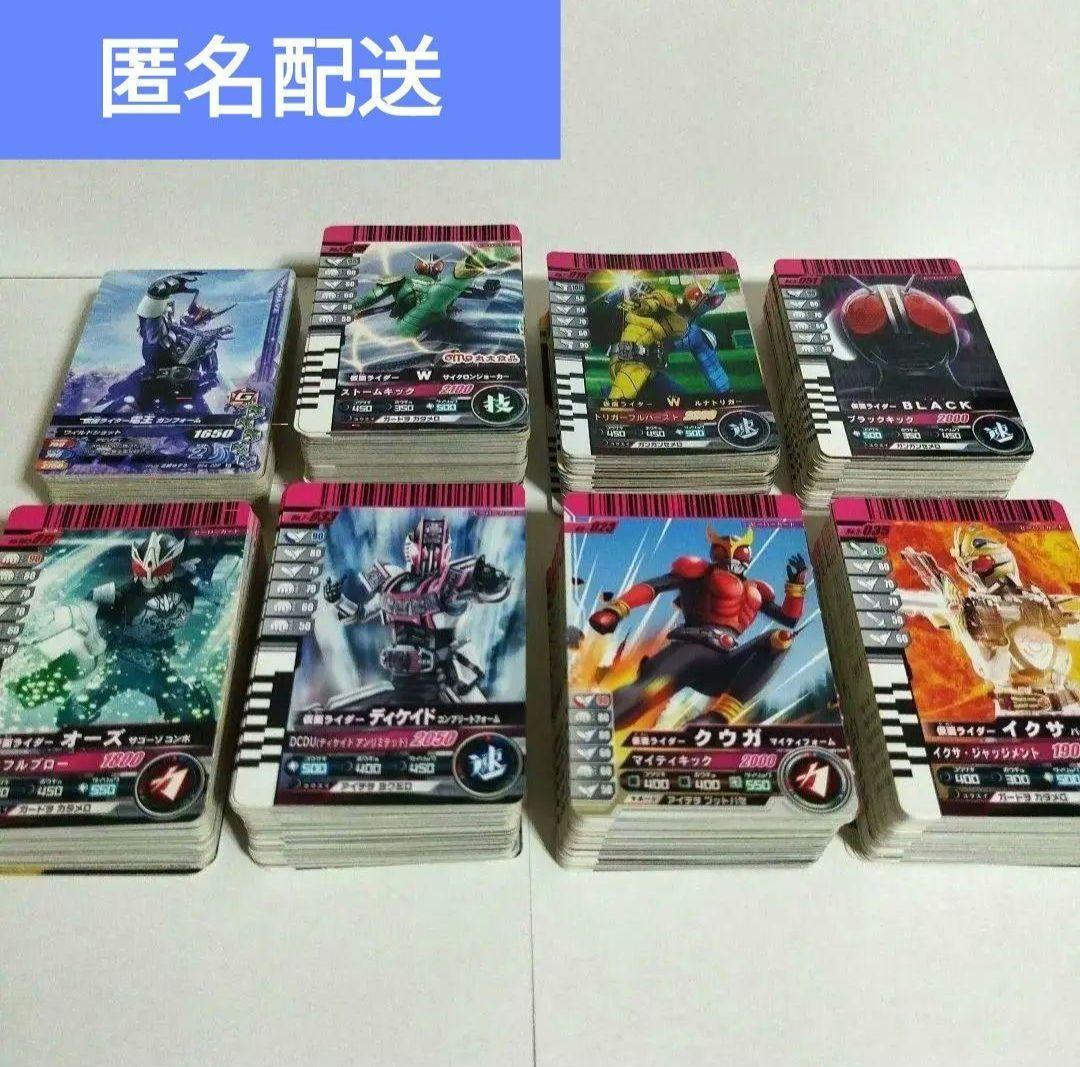仮面ライダー　ガンバライド/その他　カードまとめ売り　W多め