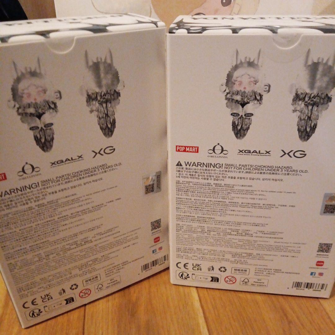 スカルパンダ　xg 日本限定　2体セット