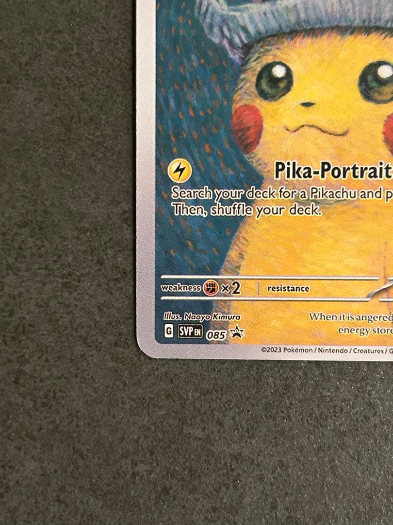 d*4様 美品 ゴッホ ピカチュウ Pikachu with Grey Felt