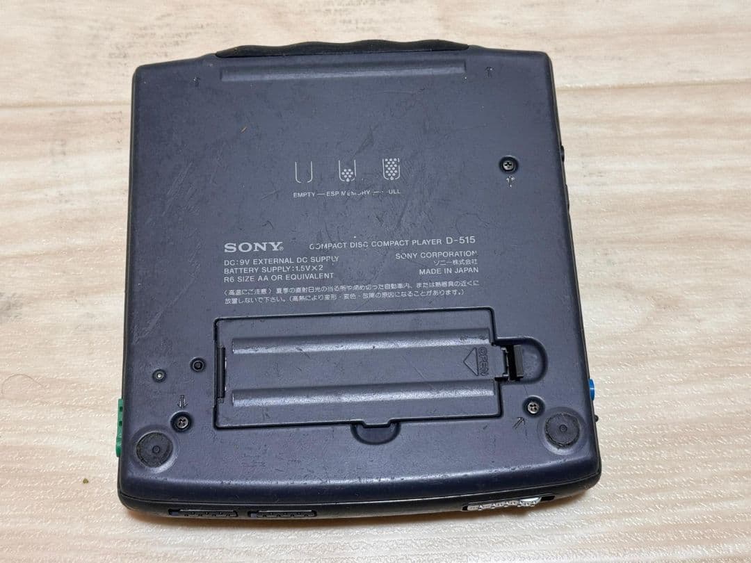 SONY Discman ポータブルプレーヤー D-515