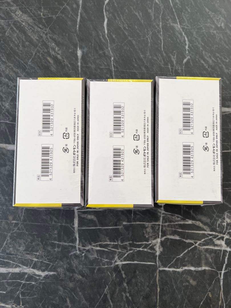 ポケモンカードMEGAドリームEX 3BOX シュリンク付