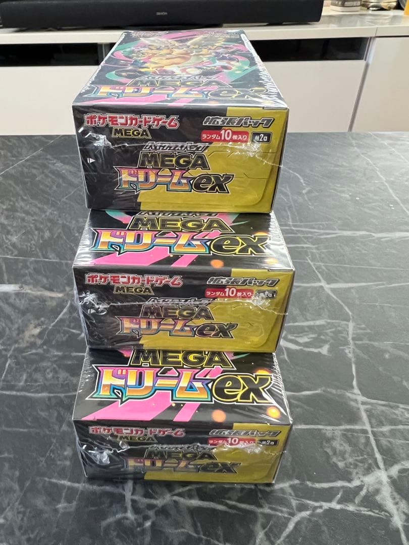 ポケモンカードMEGAドリームEX 3BOX シュリンク付