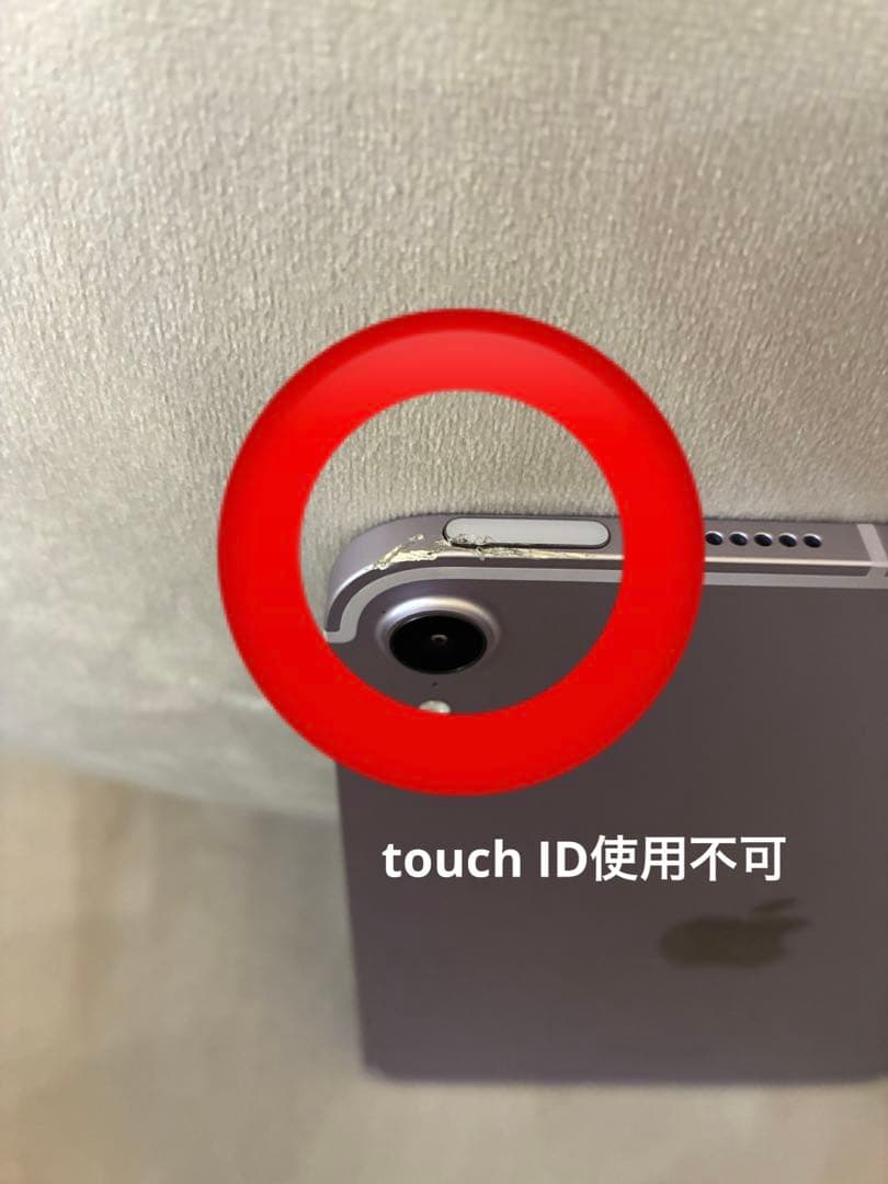 A*r様 iPad mini A17pro第7世代128GB Wi-Fi+Cel