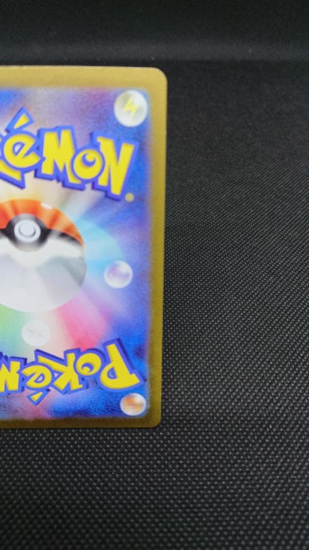 リザードンV SR S9 スターバース 103/100 SA