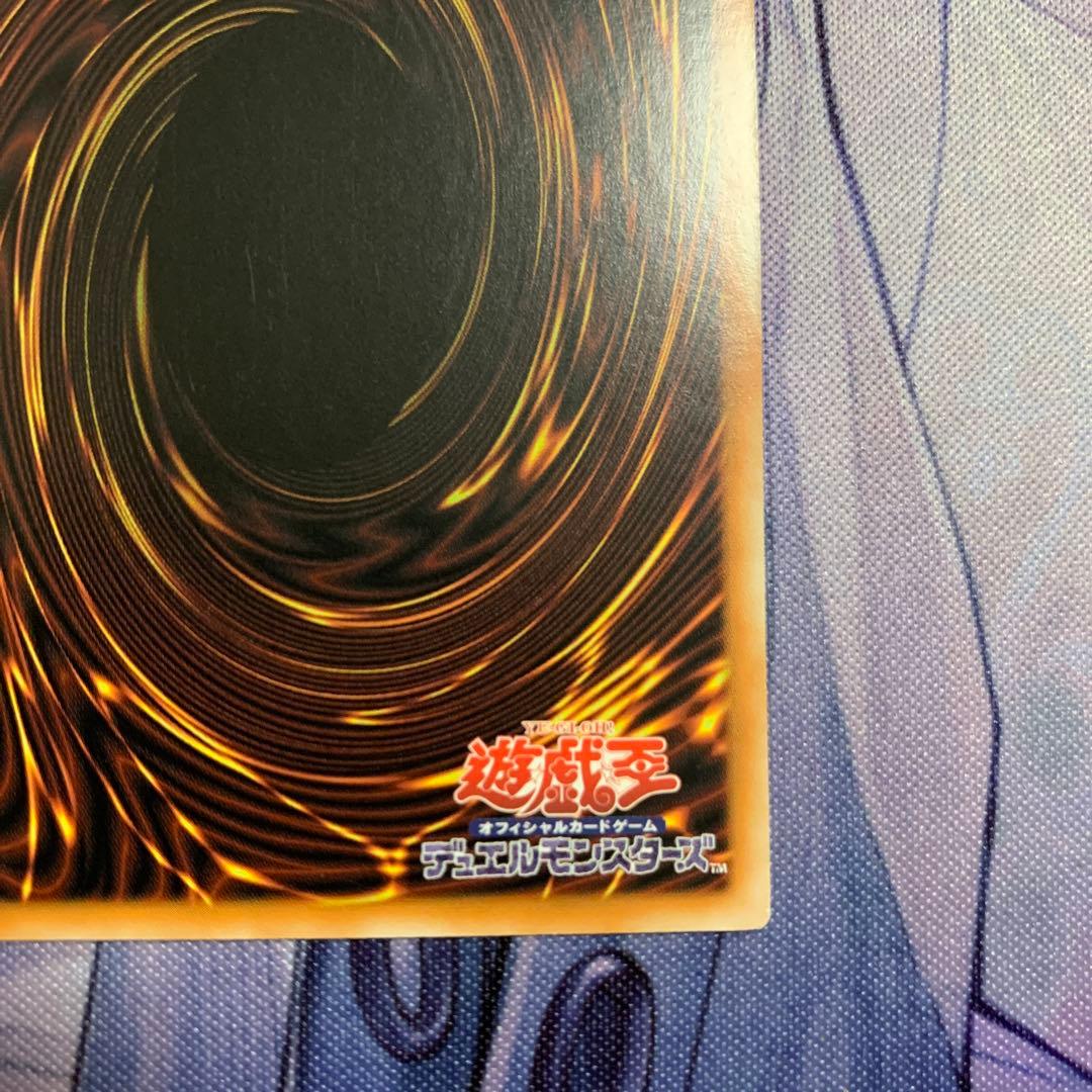 遊戯王 魔導法士 ジュノン　中国　中国語