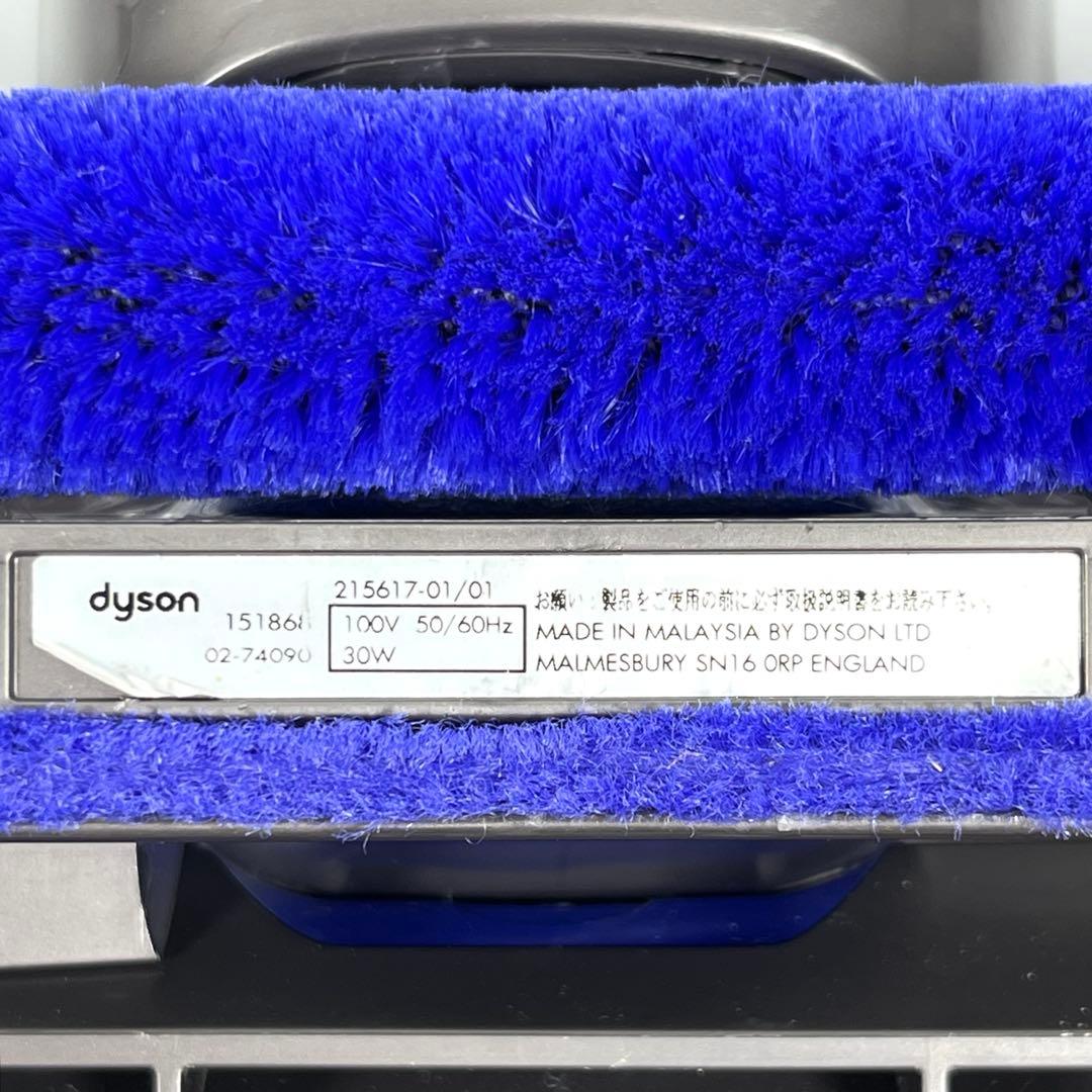 【分解洗浄】 Dyson[151868] CY24 CY25ヘッド　h86