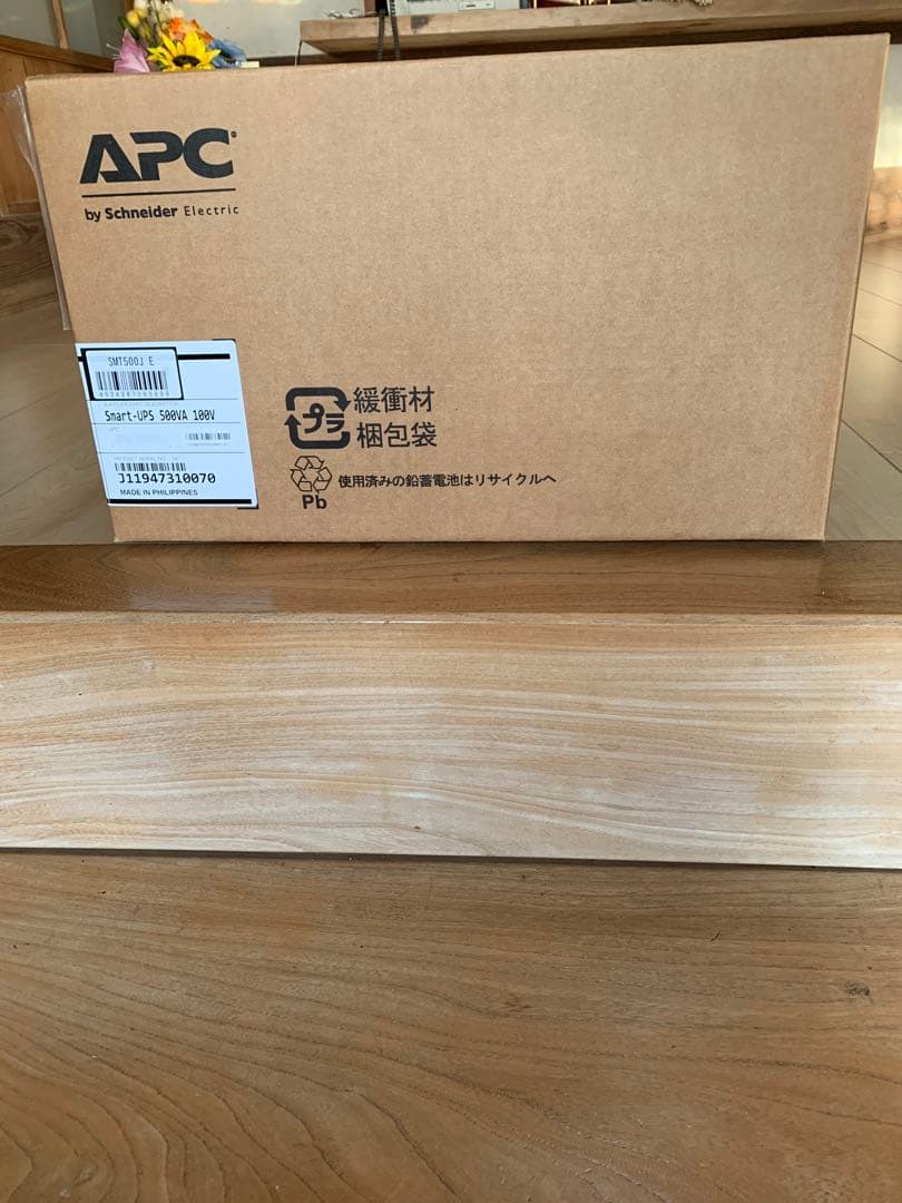 APC 無停電電源装置 UPS 500VA 100V SMT500J E