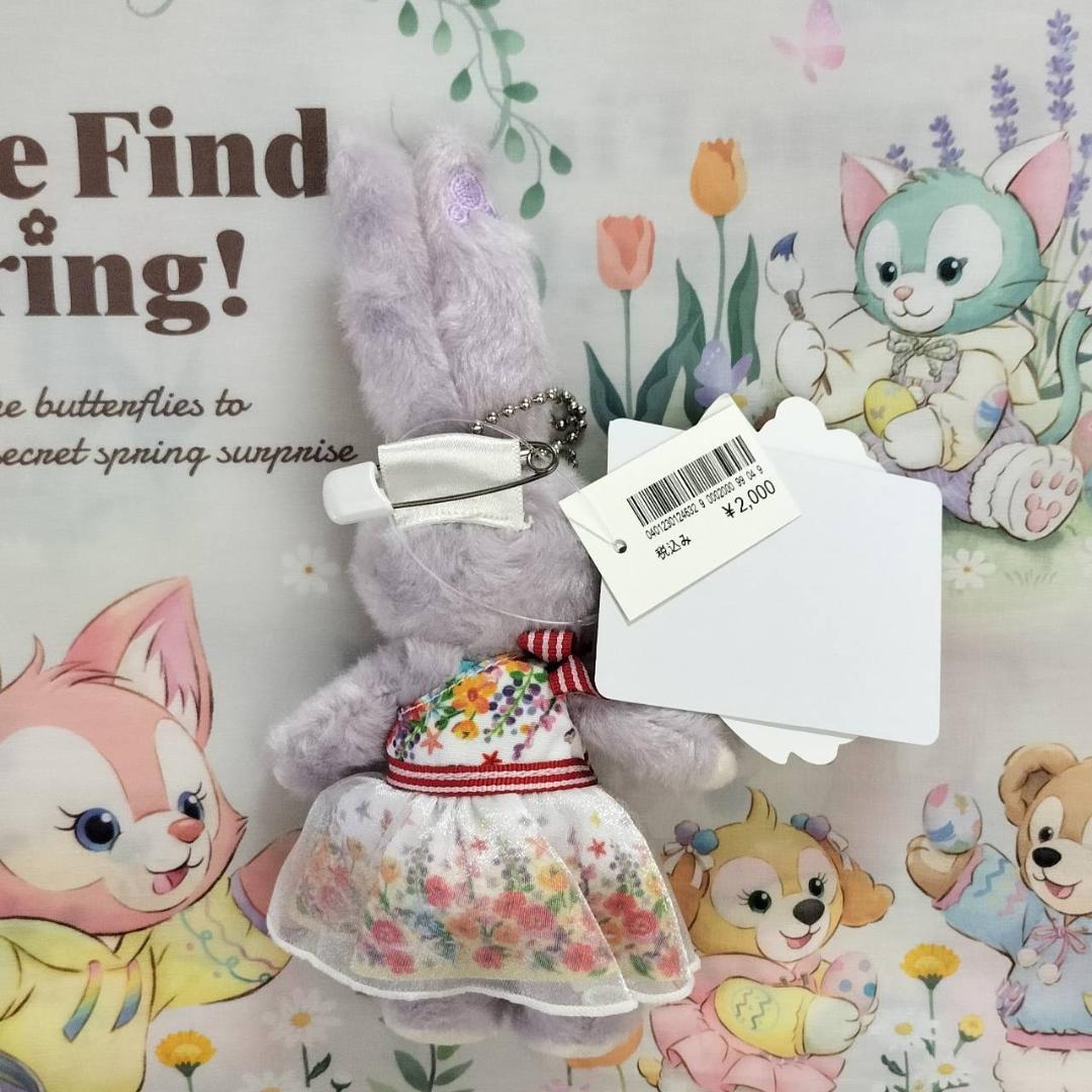 サニーファン　ステラルー　ぬいぐるみバッジ　東京ディズニーシー