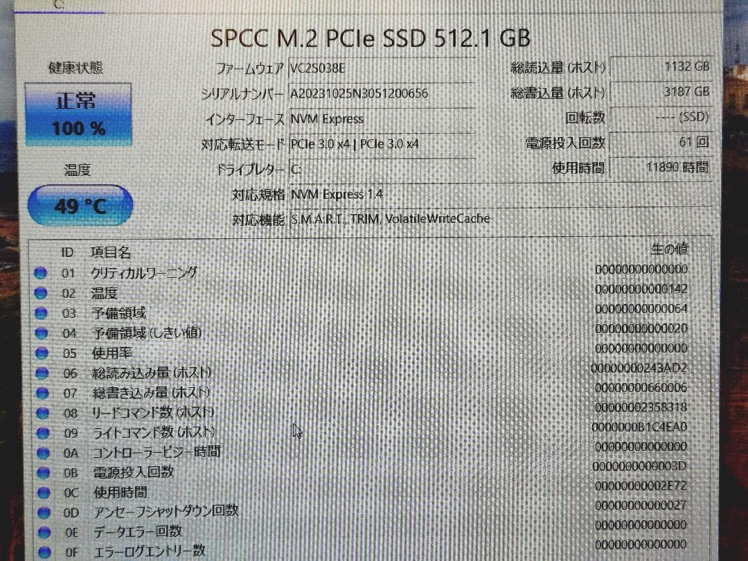 【訳あり】LIFEBOOK U938/S