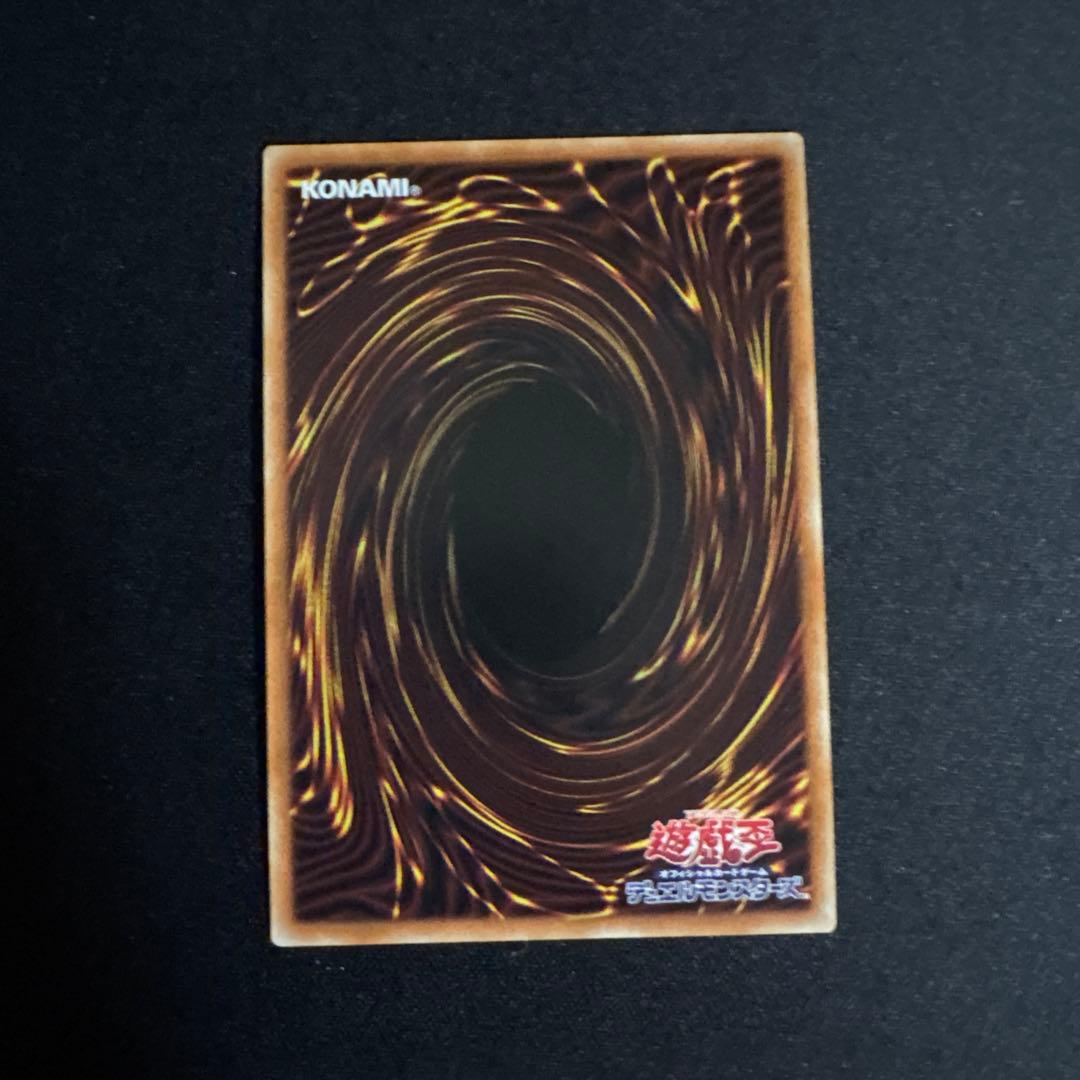 遊戯王　灰流うらら　絵違い　25thシークレットレア1枚 ①