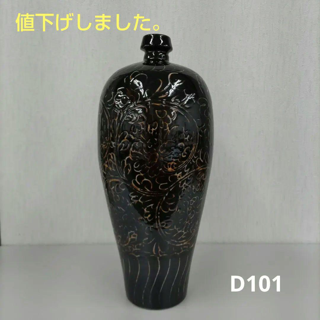 磁州窯花紋　壺　D101
