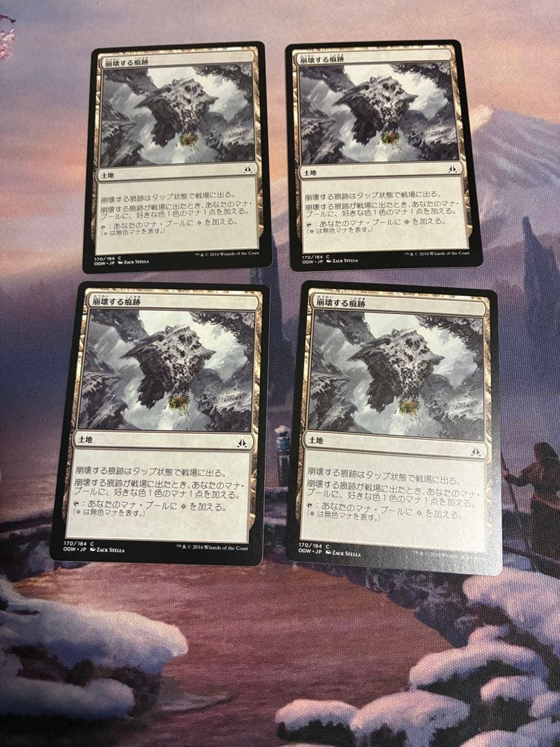 風景の変容　Scapeshift 英語版2枚セット