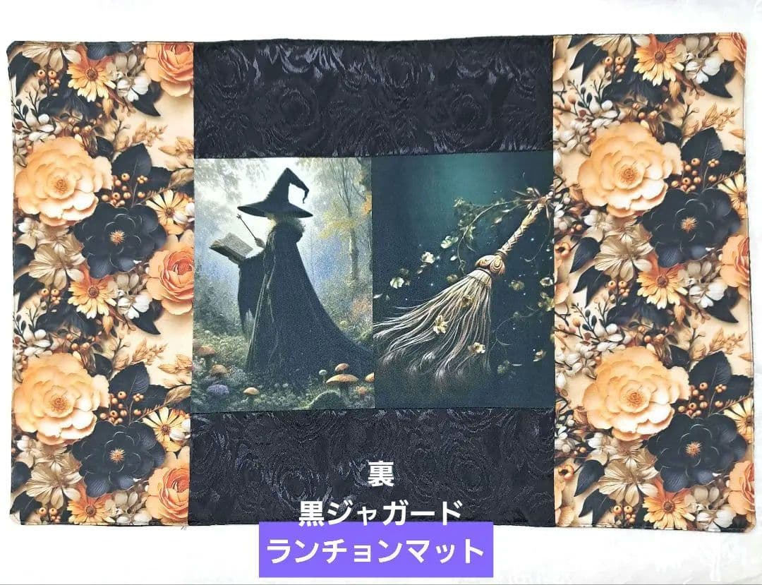 cherie chien⑤ブックカバー、ランチョンマット