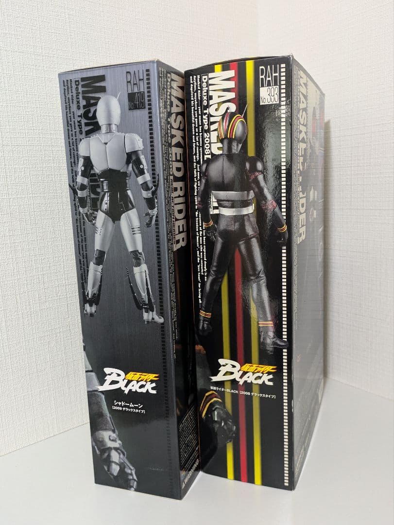RAH 仮面ライダーBLACK (2008)＆ シャドームーン (2009)