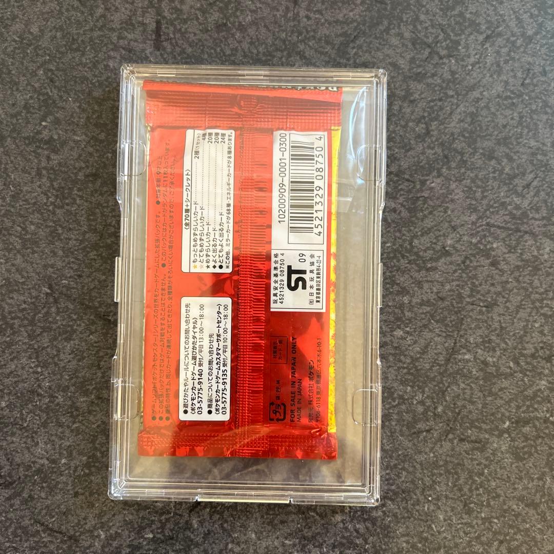 う*₎様 ポケモンカードゲーム Legend パック　ハートゴールド　コレクショ