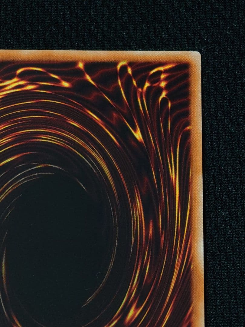 遊戯王 第10期 蒼翠の風霊使いウィン 20th シークレット 5つ目 座標