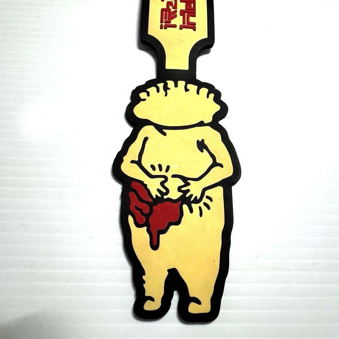 激レア✨入手困難✨ドロヘドロ　MHz ノベルティ　ラゲージタグ　ギョーザ男