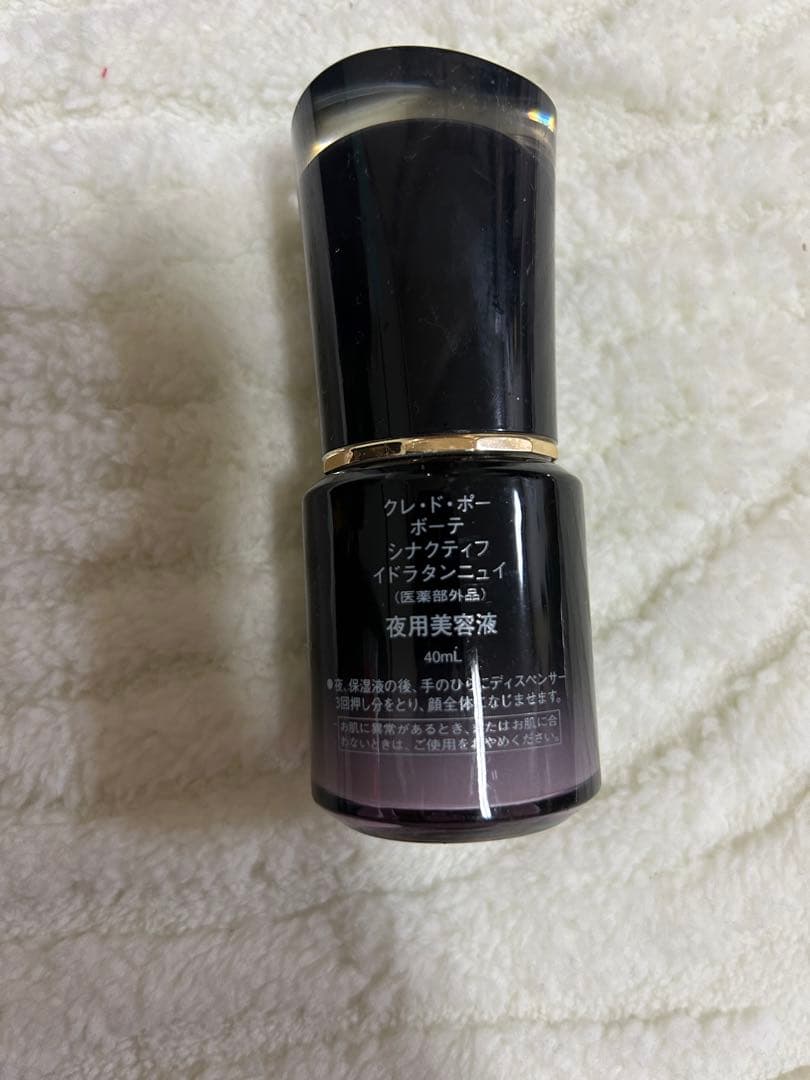 ♡クレ・ド・ポー♡ボーテ シナクティフ イドラタンニュイ 40mL ほぼ新品