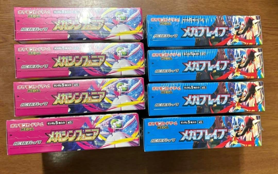 メガブレイブ　メガシンフォニア　各4boxシュリンク無し　ペリペリつき