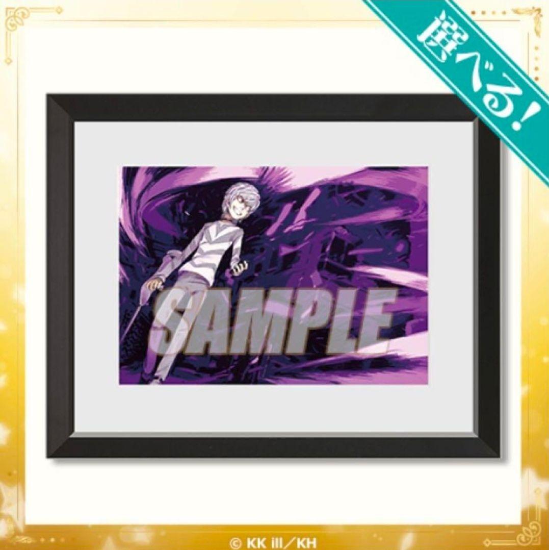 とある魔術の禁書目録 超電磁砲 一方通行 くじ引き堂 S賞 ファイングラフ