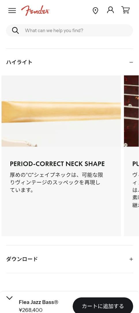 初期モノ⭐️fender flea jazz bass 2016年製