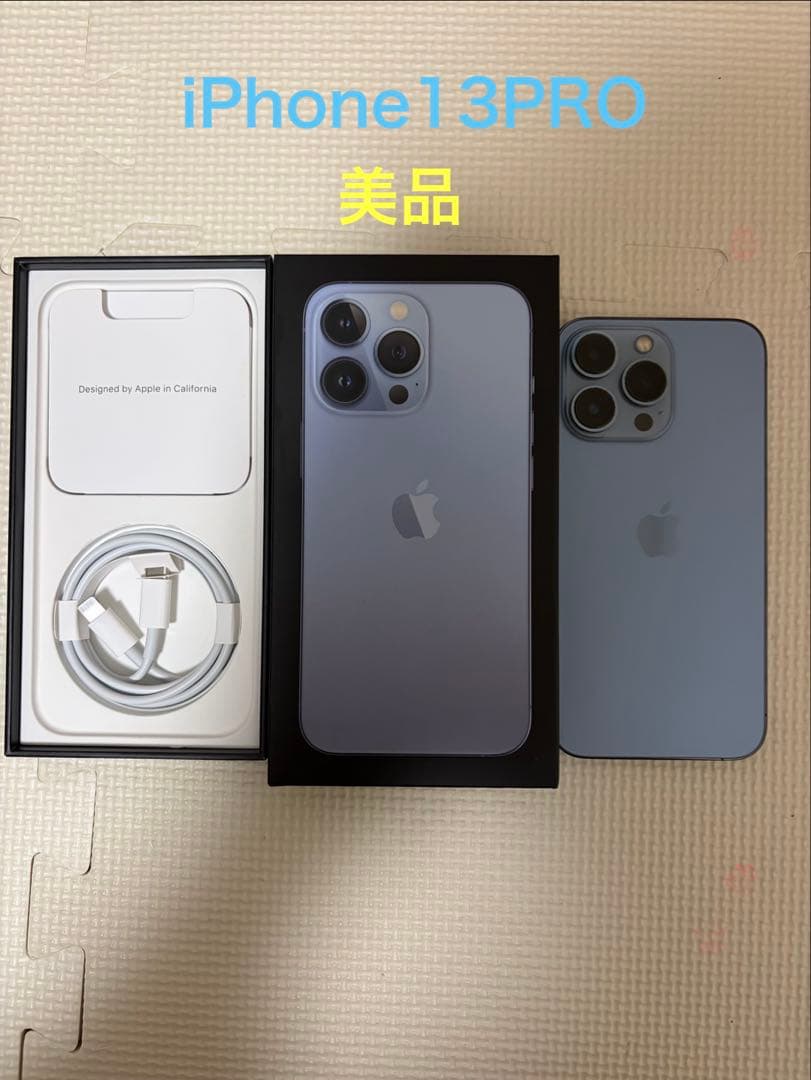 (美品)Apple iPhone 13 Pro 128GB シエラブルー 本体