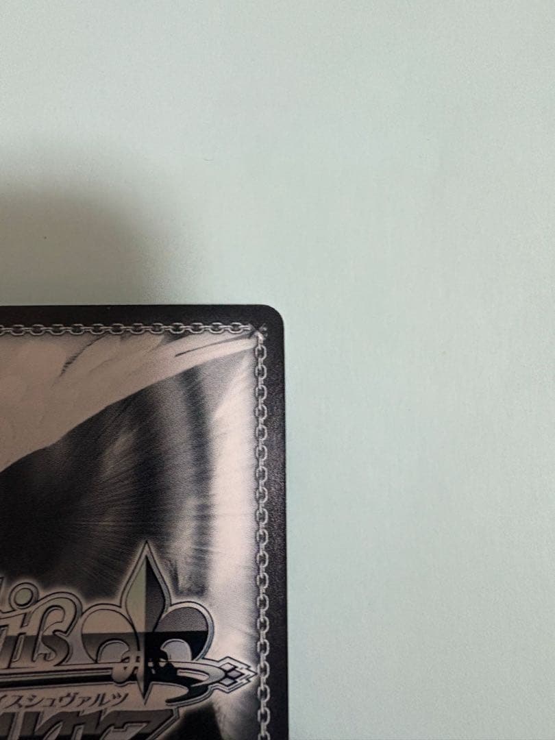 ヴァイスシュヴァルツ 欲しかったもの　中野四葉ssp