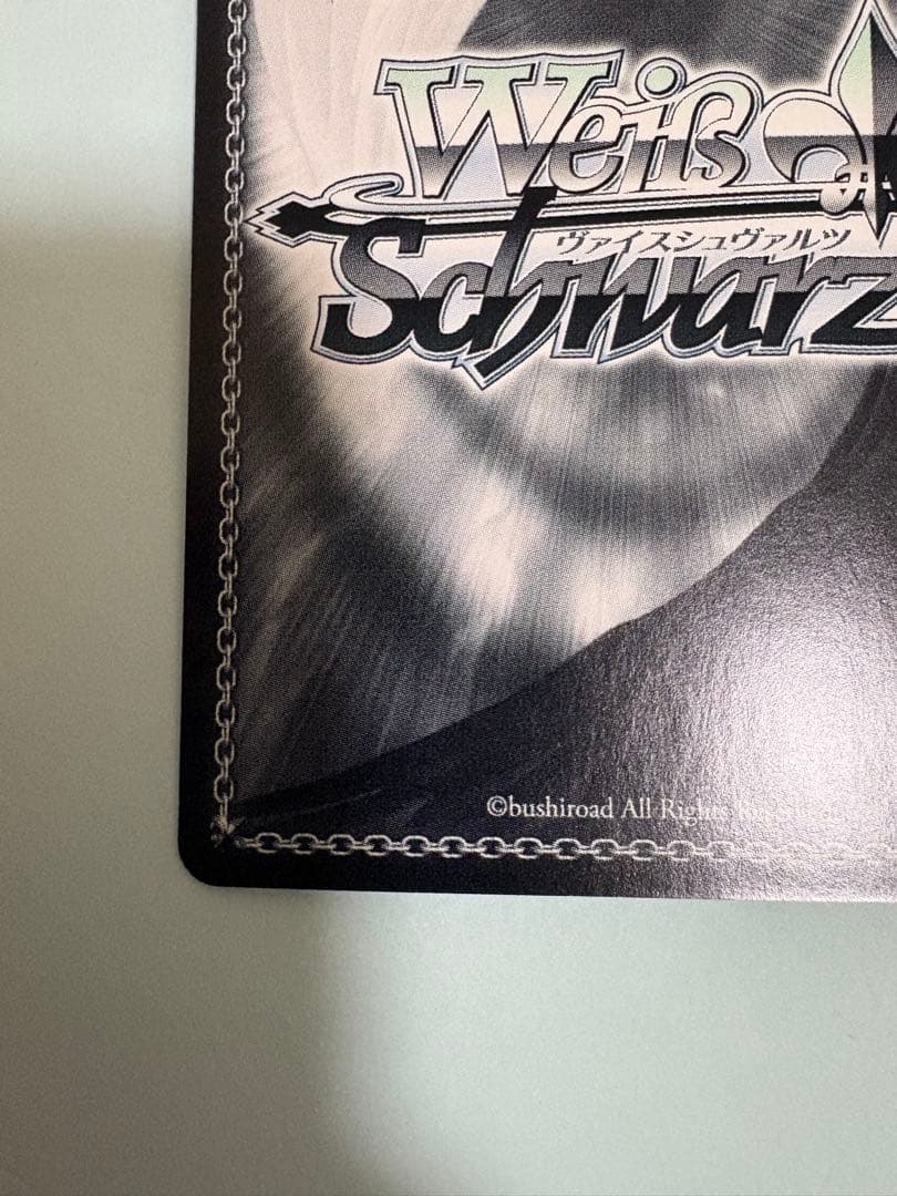 ヴァイスシュヴァルツ 欲しかったもの　中野四葉ssp