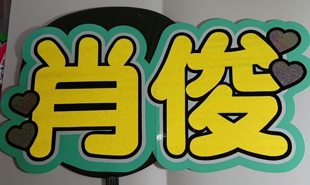 茉莉さま確認ページ♡