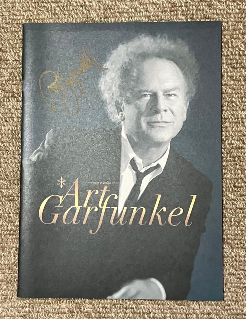 Art Garfunkel 自筆サイン付 パンフレット チケット　ガーファンクル