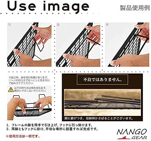 フィールドラック キャンプ メッシュ ラック 6点