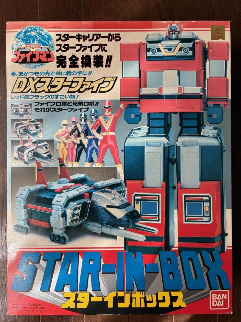バンダイ 地球戦隊ファイブマン DXスターファイブ スターインボックス