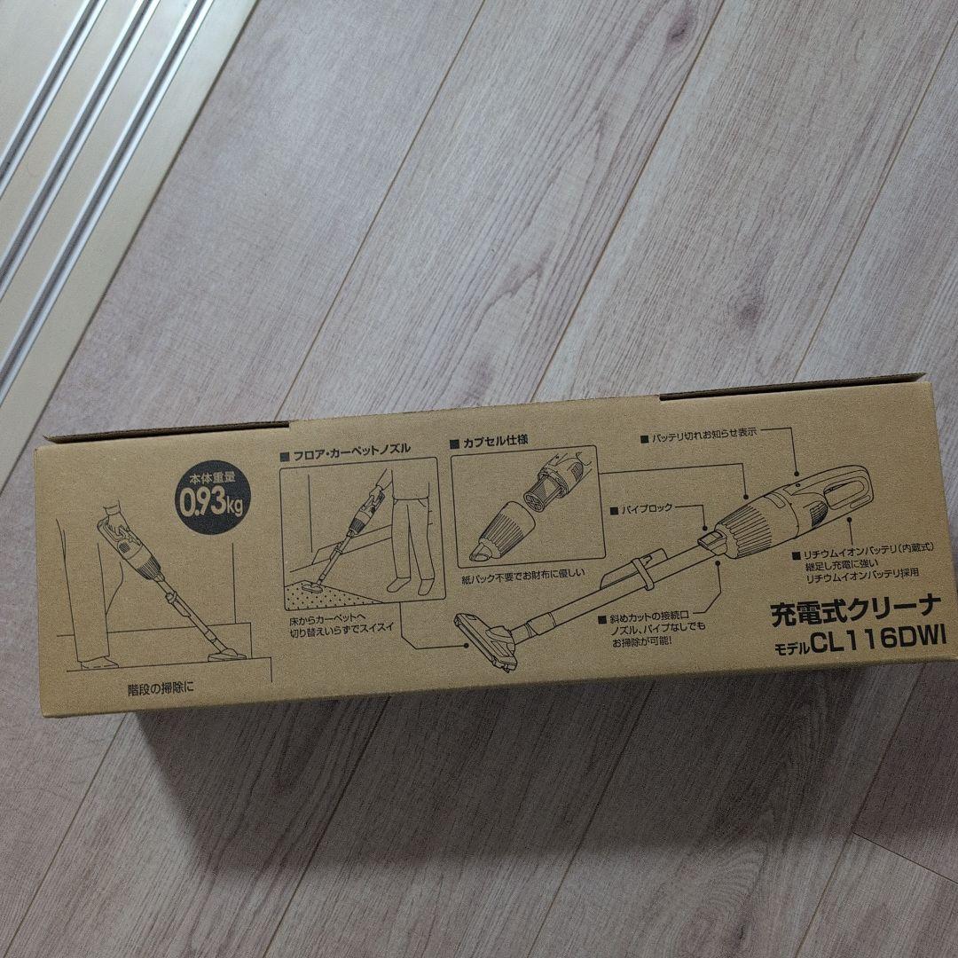 マキタ(Makita) 充電式クリーナ（アイボリー） CL116DWI新品