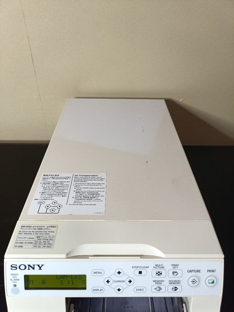 ソニー　UP-25MD カラービデオプリンター メディカルプリンター