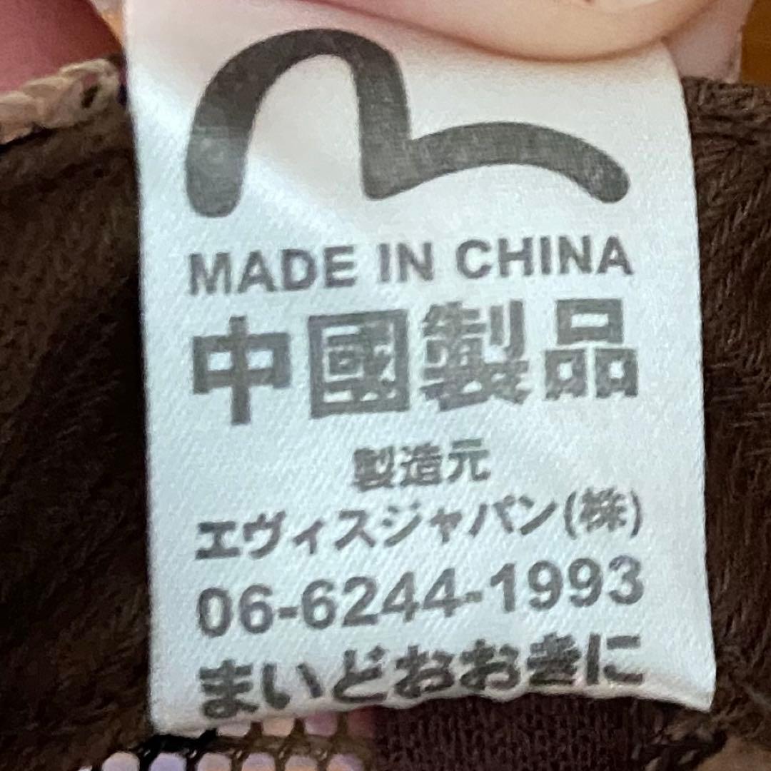 エヴィス　メッシュキャップ　値下げ対応可能