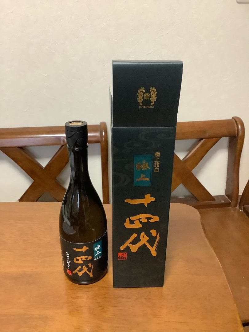 十四代 日本酒 箱入り