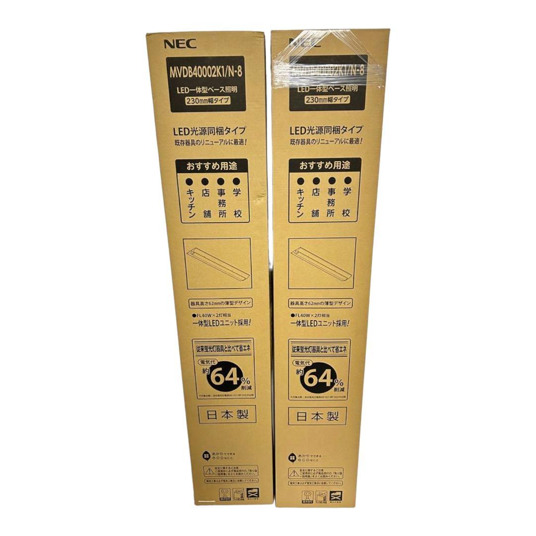 NEC LEDキッチンライト 昼白色 MVDB40002K1/N-8