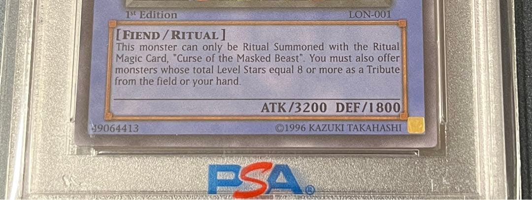 PSA10 遊戯王　仮面魔獣マスクドヘルレイザー　ウルトラレア　旧アジア　1st