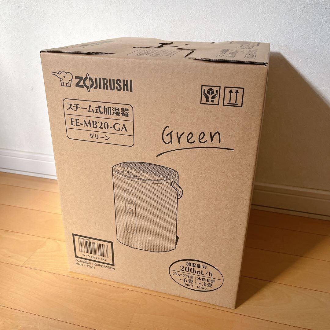 【新品未開封】 象印 スチーム式加湿器 EE-MB20-GA グリーン