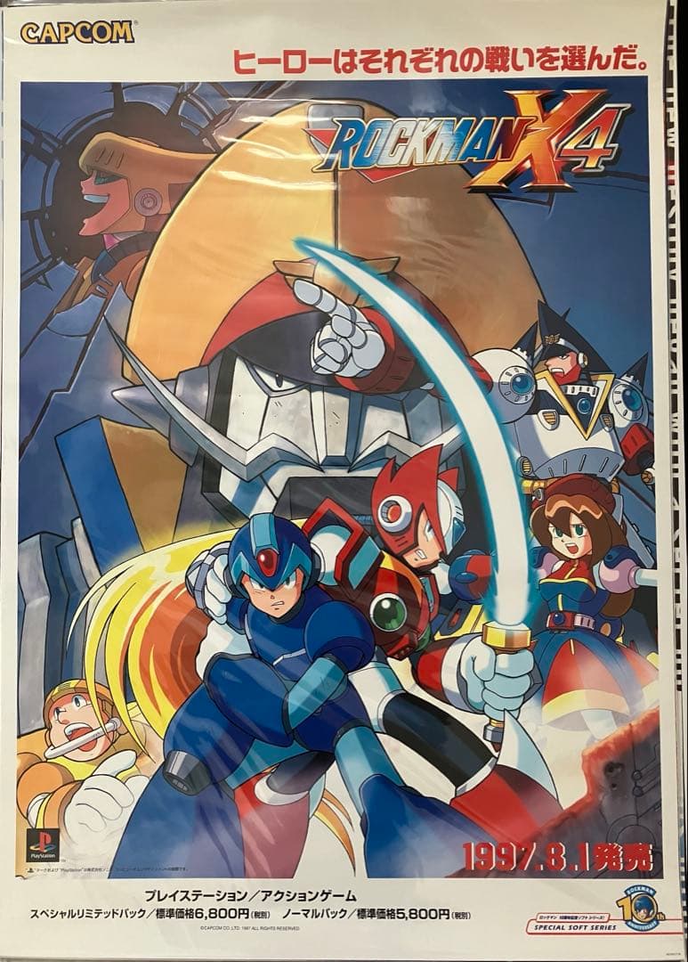 希少　店頭用　ロックマン X4　ROCKMAN　販促ポスター