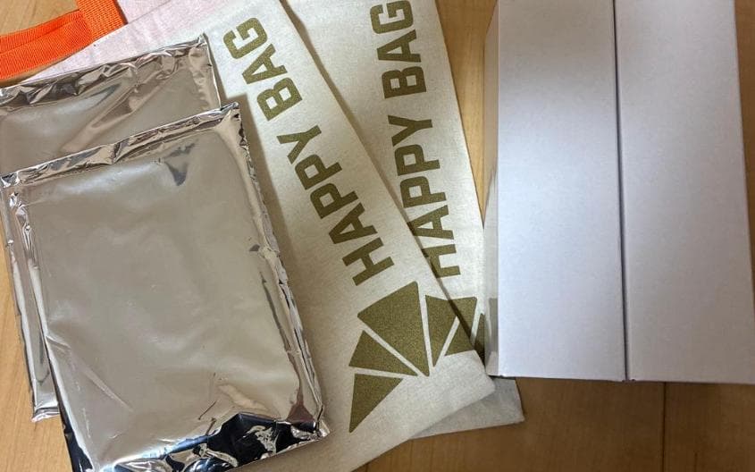 HAPPY BAG ギフト袋 中型 オレンジ