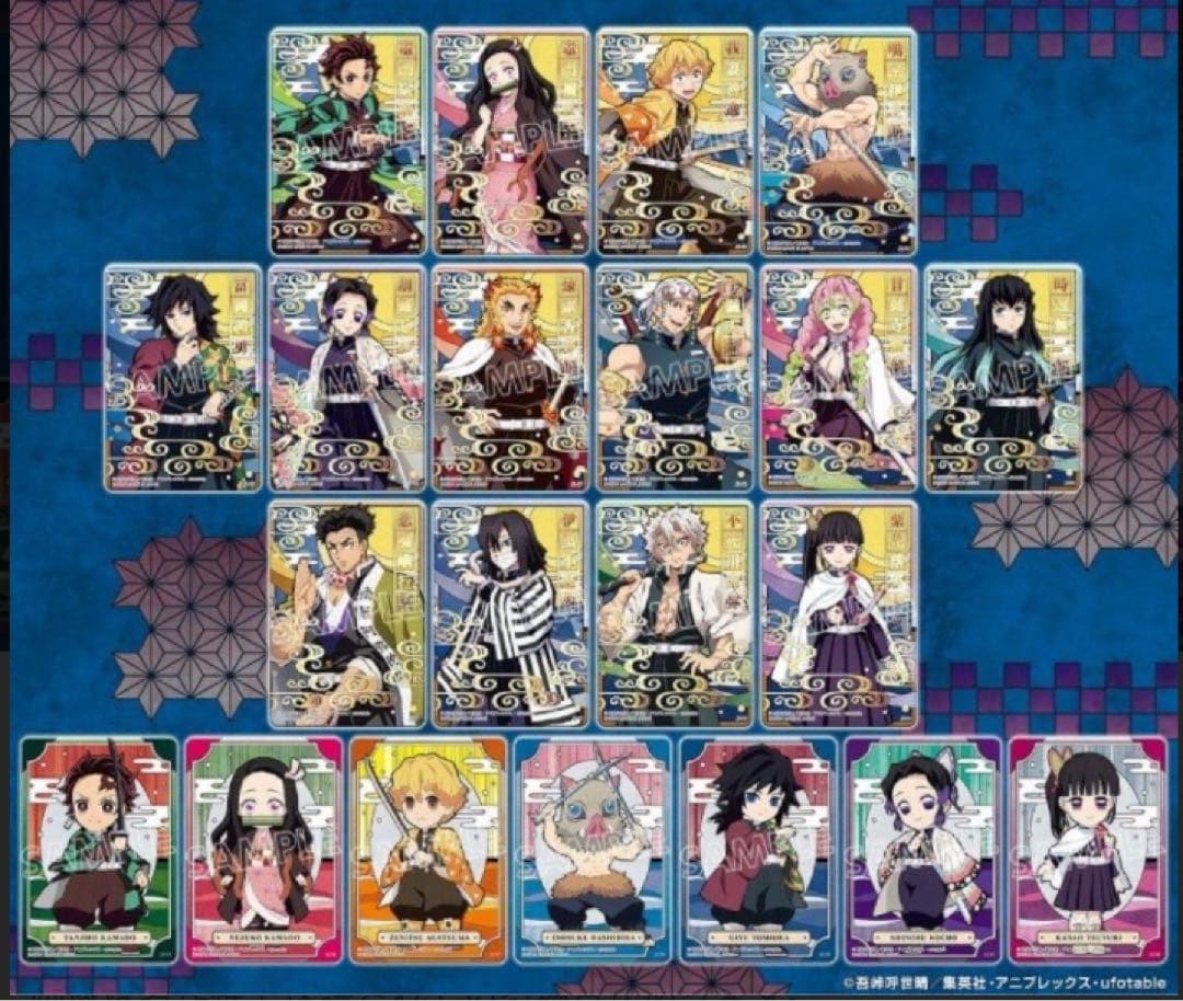 正月セール　鬼滅の刃 ステンドグラスカード 第一弾.第二弾、コンプ