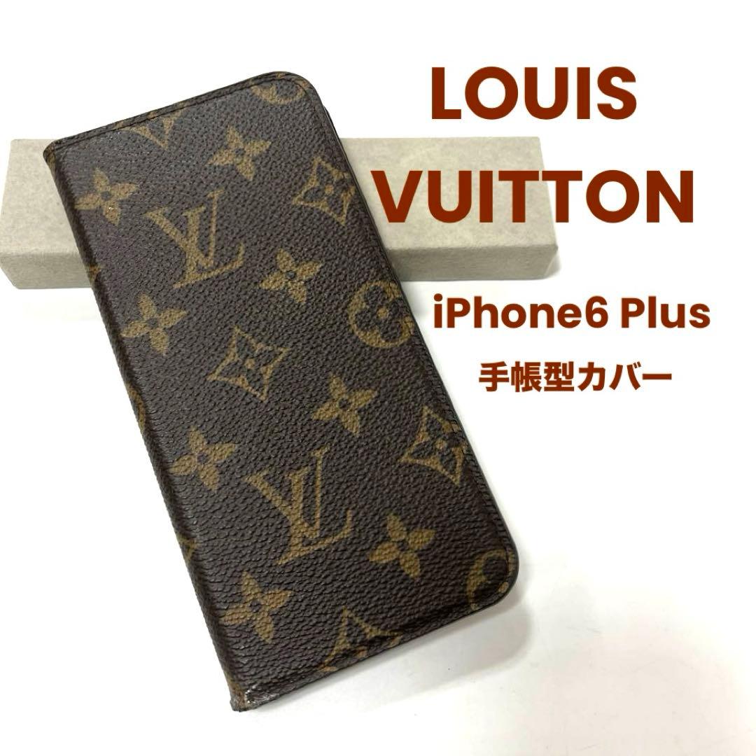 【正規品】ルイヴィトン モノグラム フォリオ　iPhone 6 Plusカバー