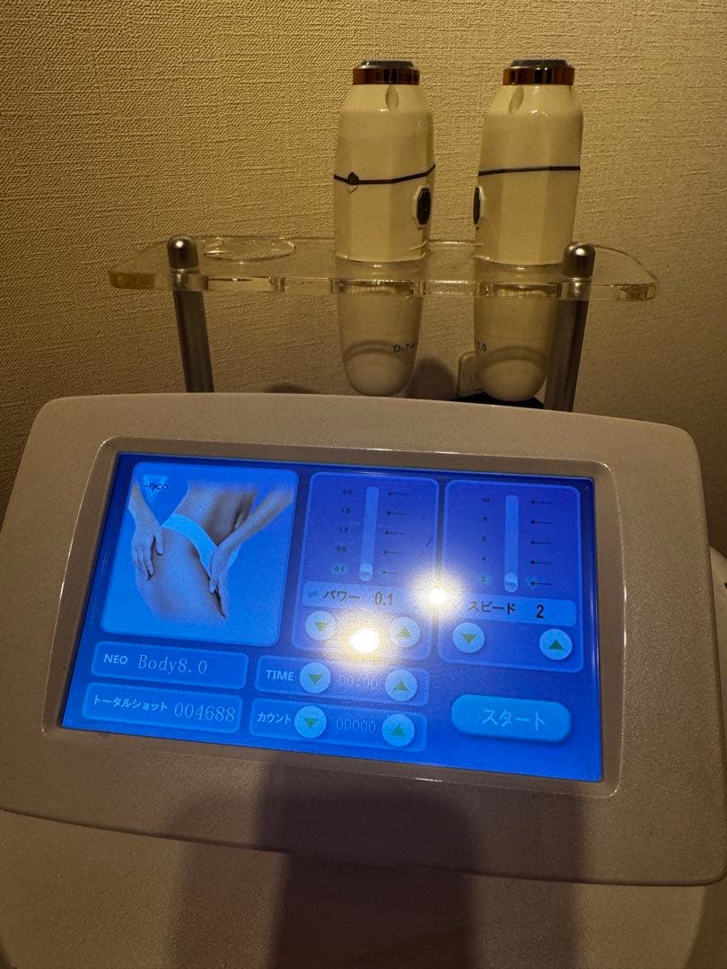 ハイフ　フォーカスネオ　Dr.visea Focus neo HIFE