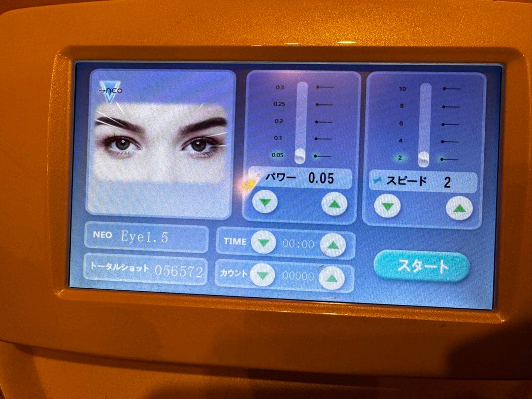 ハイフ　フォーカスネオ　Dr.visea Focus neo HIFE