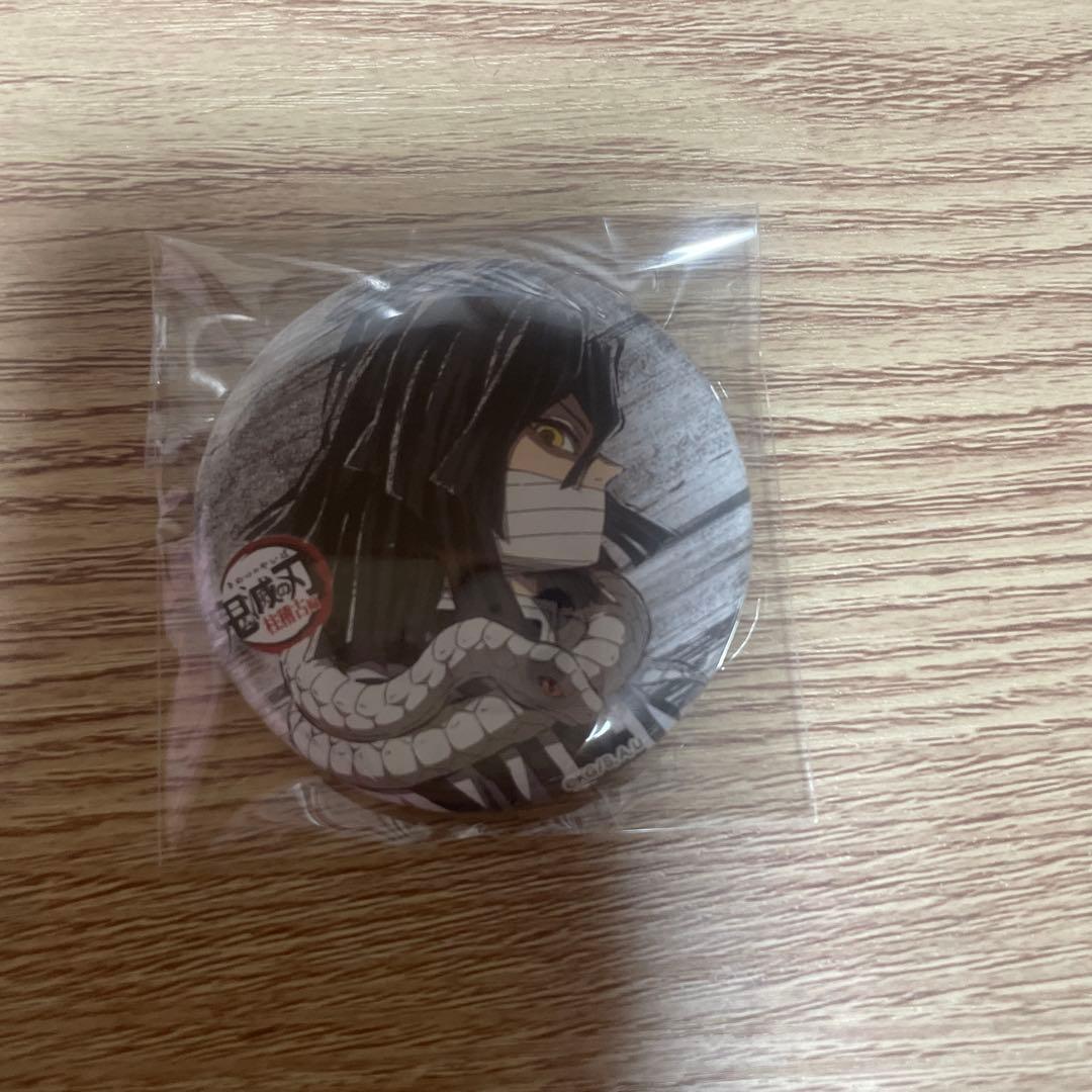 幕間画缶バッジ　全集中展　伊黒小芭内11点