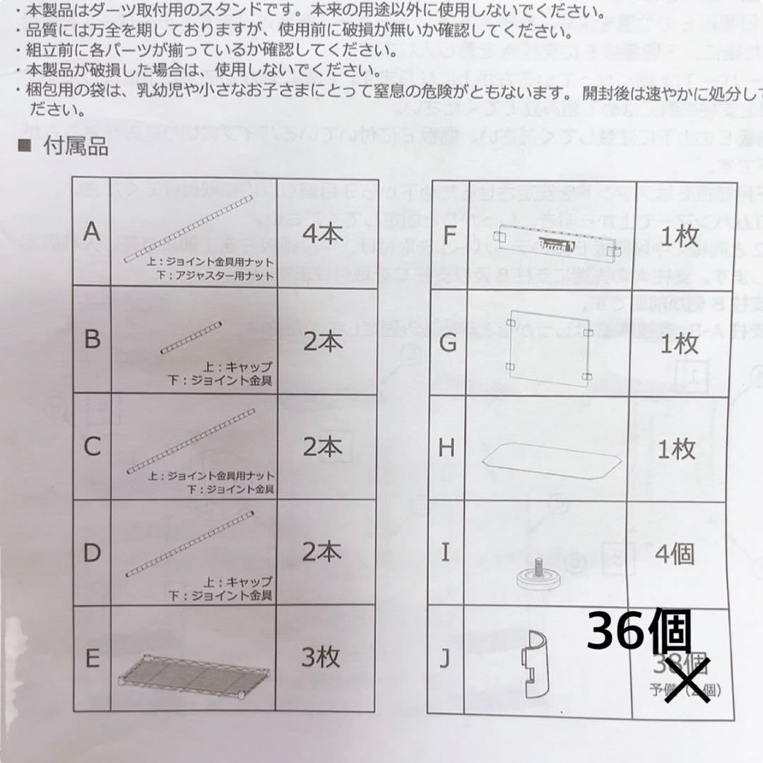 【極美品】ダーツライブゼロボード & BLITZER ダーツスタンド セット