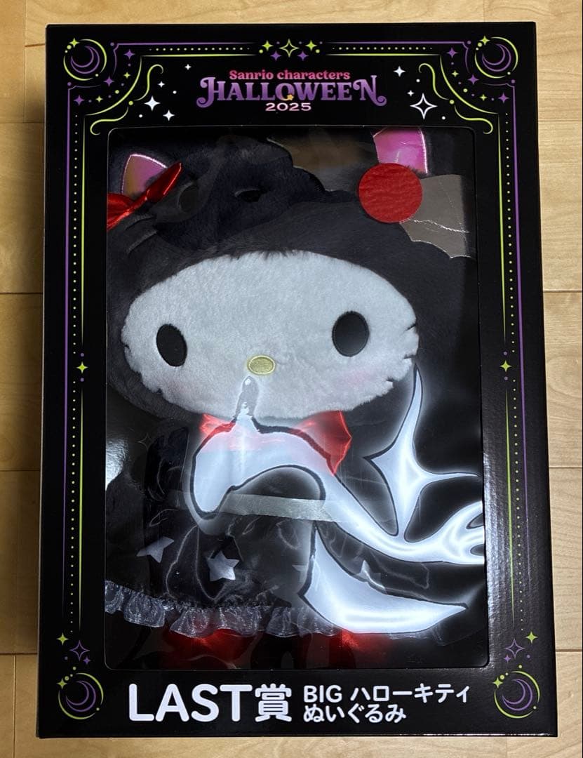 サンリオ　ハッピーくじ　LAST賞　BIG ハローキティぬいぐるみ　フィギュア賞