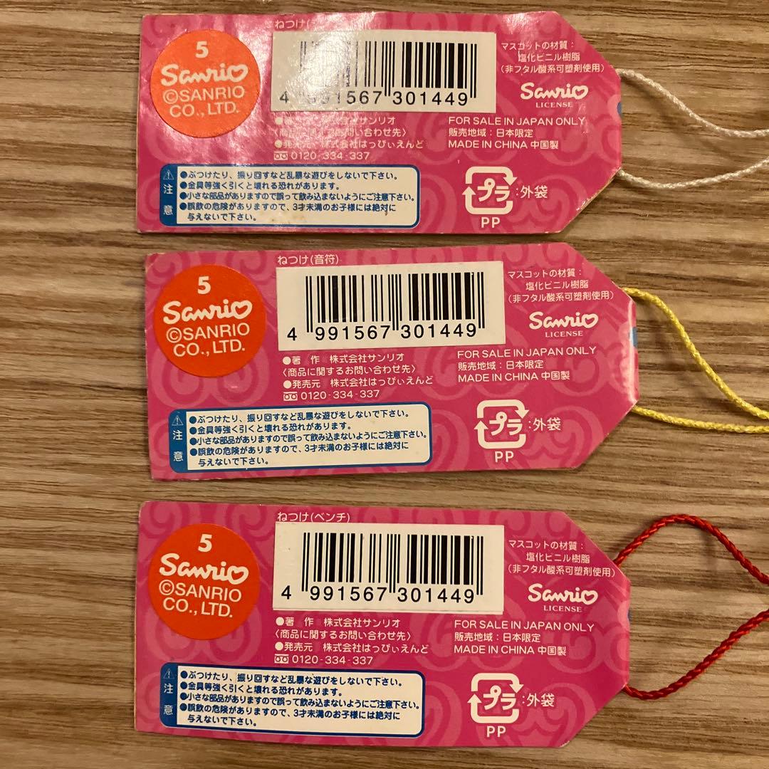 【2004年製】レア　ハローキティ ストラップ 根付け　　3種セット